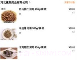 康典药业v1.8截图