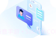 京东智联云最新版V2.3.6截图