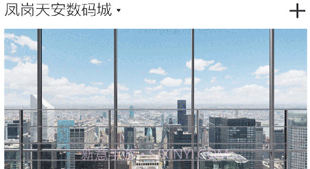 天安汇v3.0.9截图