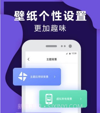 救急来电v3.20.12截图