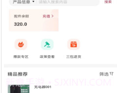 立马SMS1.0.11截图