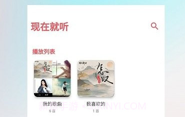Light Playerv1.1.5截图