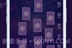 奥秘库塔罗牌星座官方v1.5截图