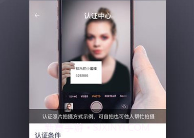 三更v1.2.5截图