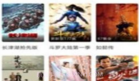 暗影播放器3v1.0.12截图