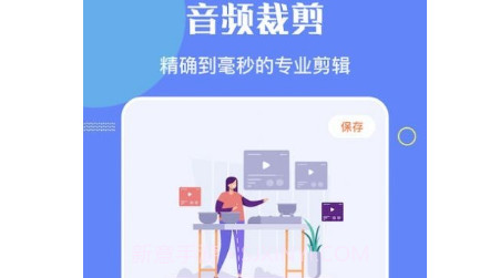 洛雪音乐编辑v1.13截图