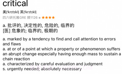 单词块v1.7.0v1.7.10截图