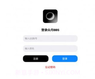 众月v2.5截图