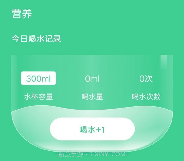 富贵计步v1.0.13截图