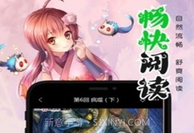 ehv8.6.8截图
