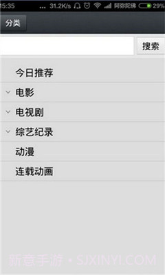 1024播放器(1024视频播放神器)V1.1.1 手机版V1.1.9截图