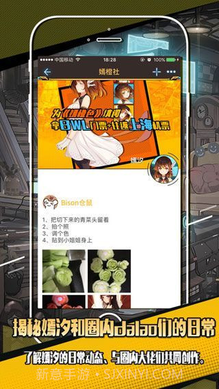 嫣汐muta1.9截图