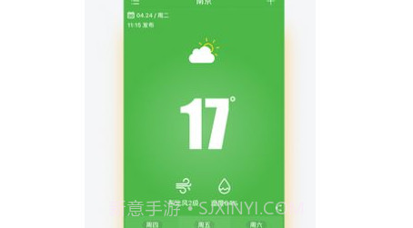 乐之天气v1.11截图