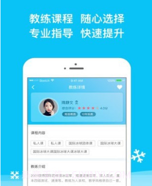 冰纷万象v1.4.14截图