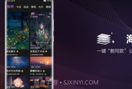 花瓣剪辑v1.0.14截图