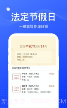 周到工具箱v1.0.13截图