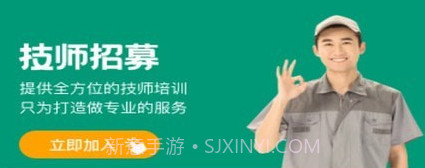 乐康服务v1.0.12截图