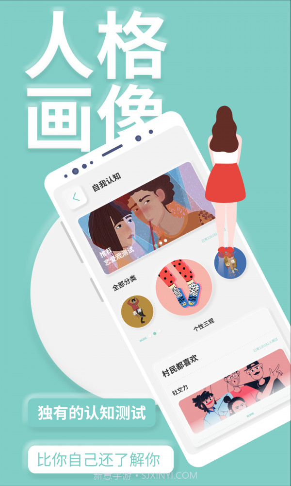 YOUMOREv3.0.12截图