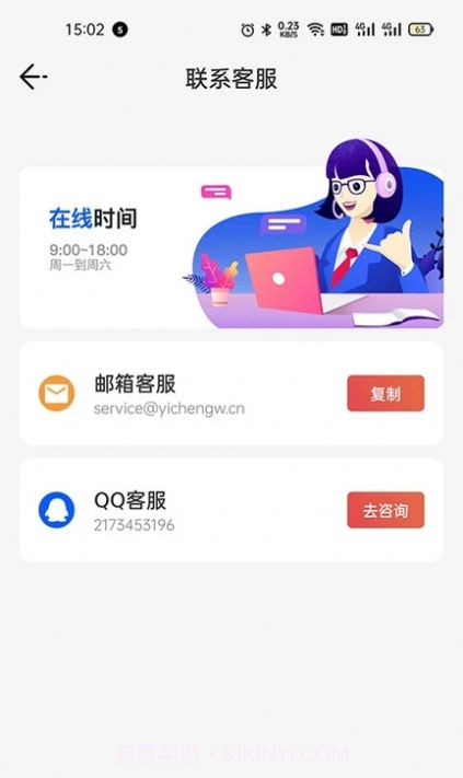 好看点极速版1.0.6截图
