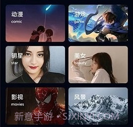 尚简头像壁纸大全v1.1.12截图