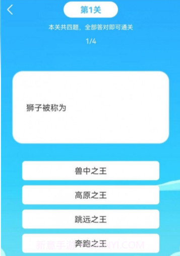 万能猜v1.0.9截图