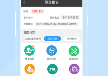 kofacs鐎瑰宕渧1.5截图
