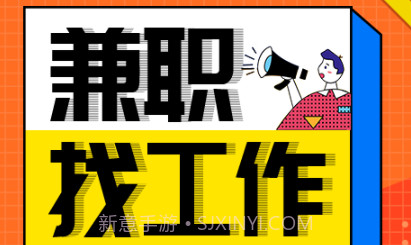 兼职酱v3.8.6.4截图