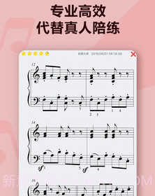 音熊陪练v20210105鐎瑰宕渧1.9截图