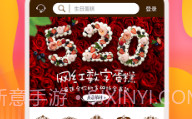 甜趣蛋糕V5.1.6截图