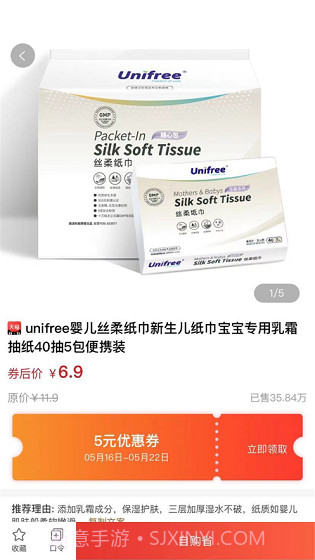希奇果域v2.0.112.0.17截图