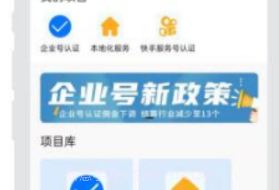 谋生v1.0.12截图