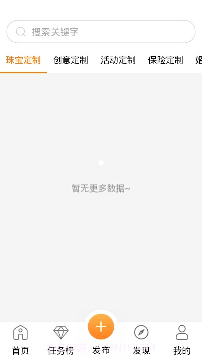 沃米丽v1.0.11截图