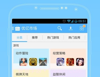 优亿市场v5.7.6截图
