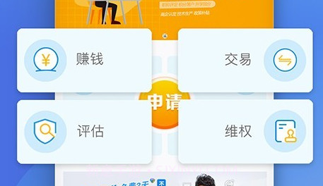 技淘v3.3.10截图