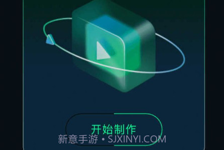 Sora视频助手v1.7截图