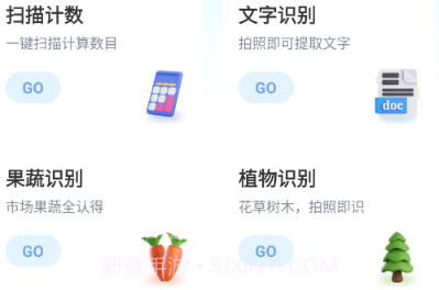 活力健步v0.1.0.10截图