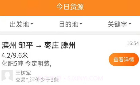 智盟一点通v1.1.13截图