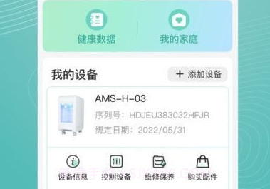吸了么v1.0.7截图