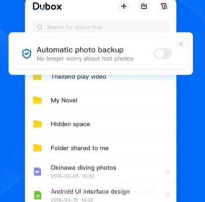 Dubox(网盘)v1.3.13截图