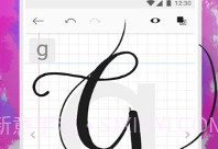 字体编辑器Fontyv1.4截图