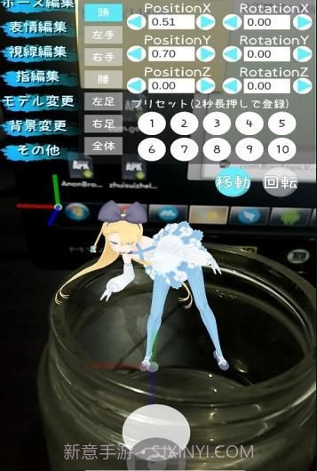 VPocket1.7截图