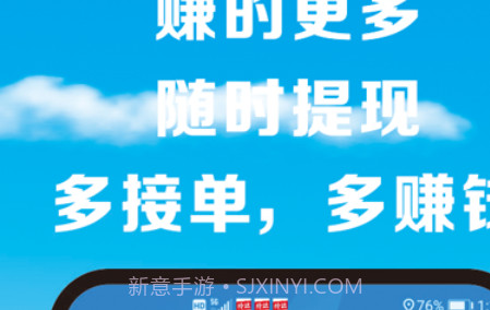 拎达骑士v1.6.9截图