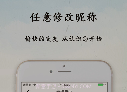心情瓶子v2.0.13截图