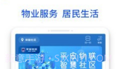 时代社区v2.9.16截图