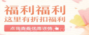 小羊云商v1.0.11截图