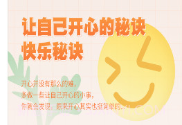 福星相伴v1.0.8截图