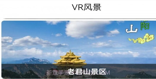 卫星地图看世界v1.0.6截图