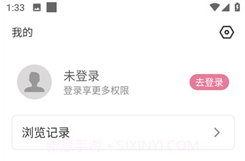 游咔游戏盒子V1.4截图
