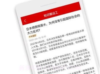 码上来料v1.3.4截图