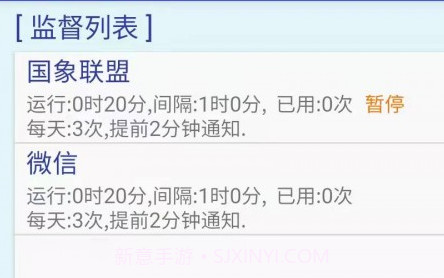 打铃时间v1.0.14截图